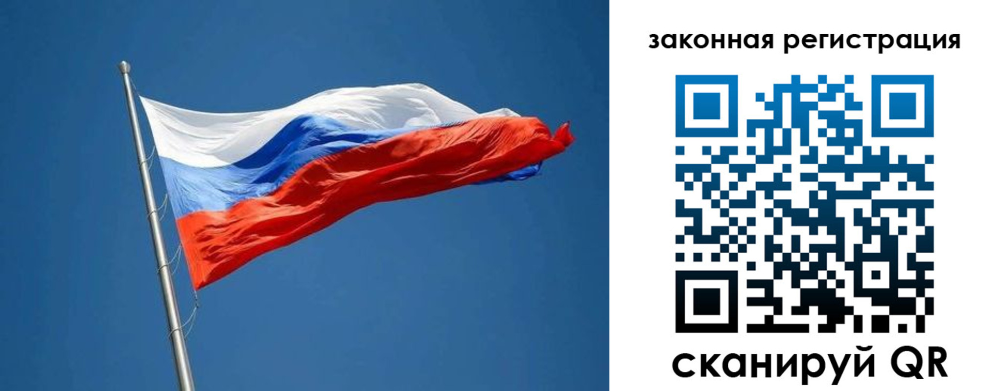 пропишу в квартире в Балашихе