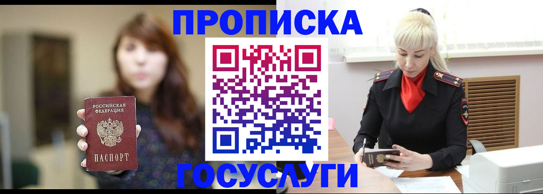 регистрация для дет. сада в Балашихе